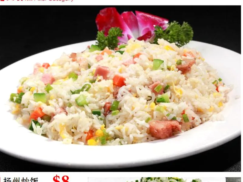 扬州炒饭 / Yangzhou Fried Rice