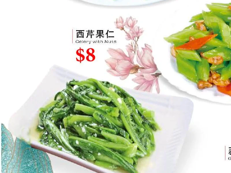 蒜蓉油麦菜 / Garlic Romaine Lettuce